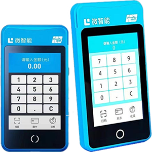 丹江口拉卡拉微智能POS机