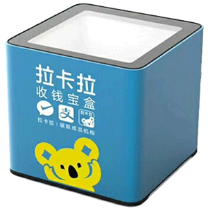 丹江口拉卡拉收款宝盒